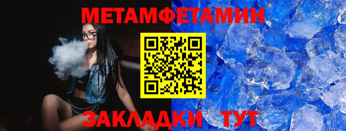 АМФЕТАМИН Розовый Салехард
