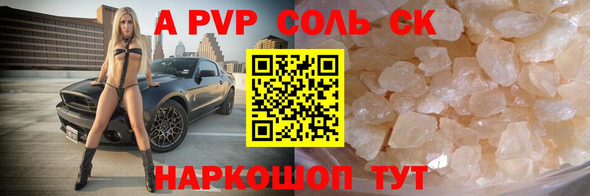 Меф МЯУ МЯУ кристаллы  Салехард  НБОМе  Вход с VPN  COCAIN  Марихуана  Купить наркоту  АМФЕТАМИН кристаллы  ГЕРОИН  Cocaine 