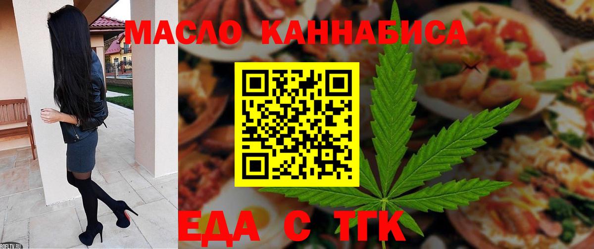 Canna-Cookies конопля  Вход с VPN  Салехард 