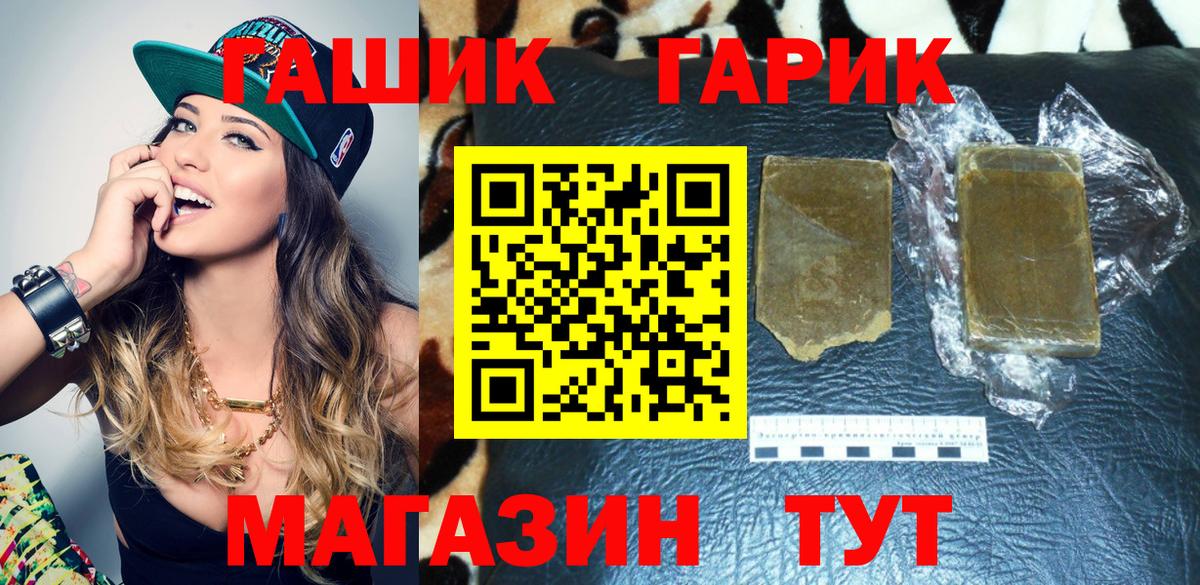 Гашиш  цена   Салехард  Вход с VPN  ГАШИШ индика сатива  ГАШ AMNESIA HAZE 