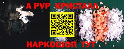 прущий лед Ирбит
