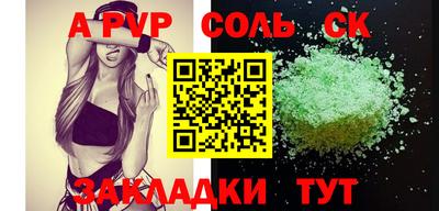 амф Изобильный
