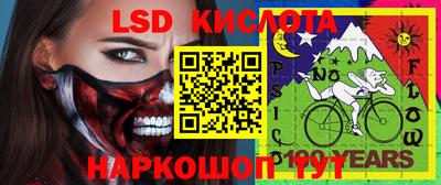 прущий лед Ирбит