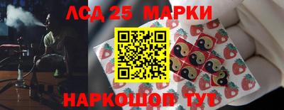 марки nbome Северобайкальск