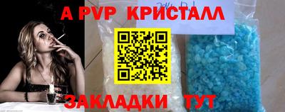 амф Изобильный