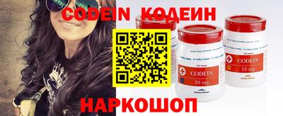 альфа пвп VHQ Ипатово
