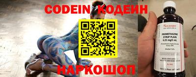 прущий лед Ирбит