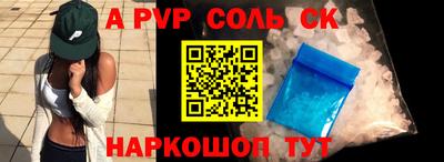 альфа пвп VHQ Ипатово