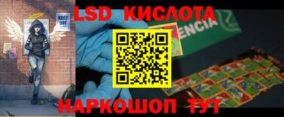 меф VHQ Севастополь