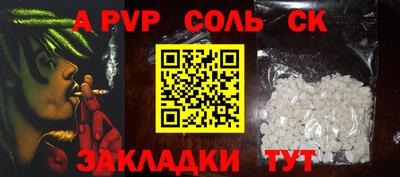 прущий лед Ирбит