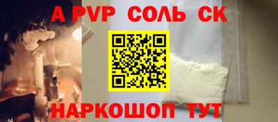 альфа пвп VHQ Ипатово