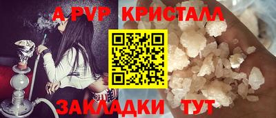 альфа пвп VHQ Ипатово