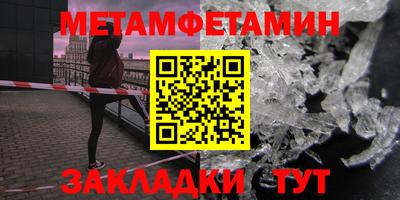 альфа пвп VHQ Ипатово