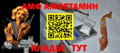 альфа пвп VHQ Ипатово