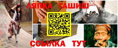 альфа пвп VHQ Ипатово