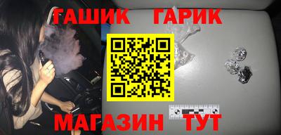альфа пвп VHQ Ипатово