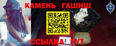 альфа пвп VHQ Ипатово