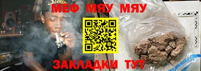 прущий лед Ирбит