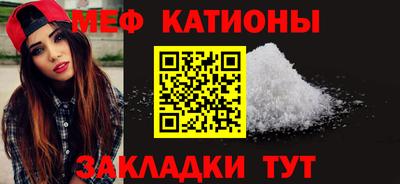 альфа пвп VHQ Ипатово