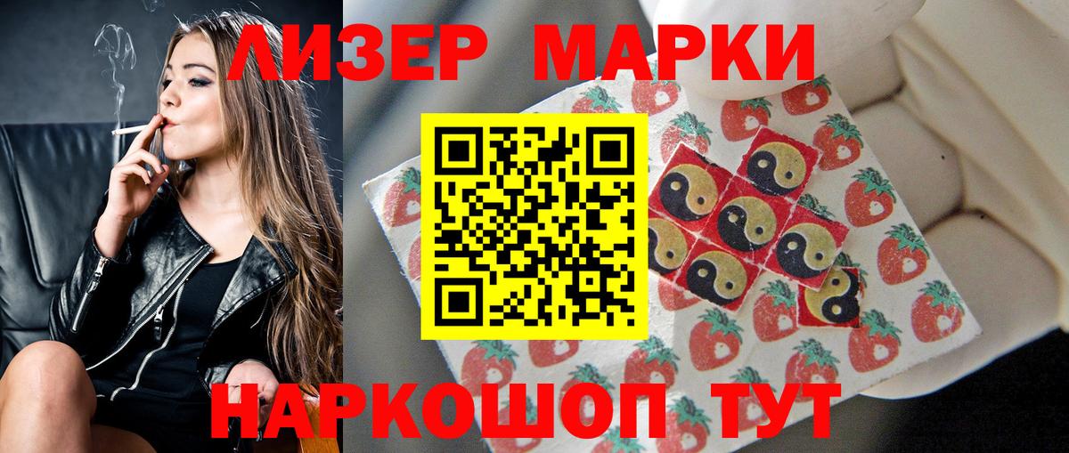 Салехард  Лсд 25 экстази кислота  Вход с VPN  LSD-25 экстази ecstasy 