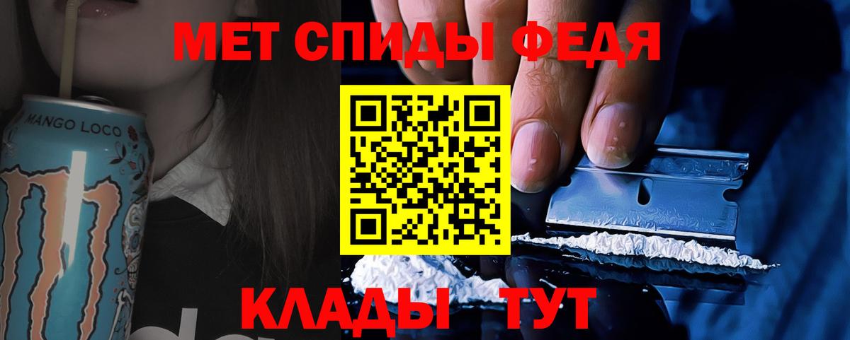 Салехард  МЕТАМФЕТАМИН кристалл  Вход с VPN 