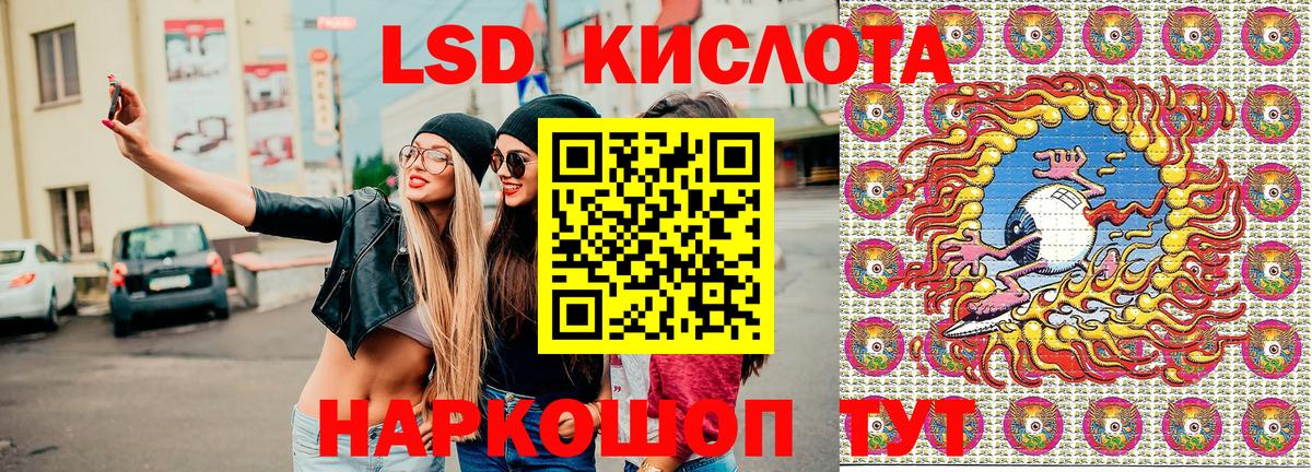 Марки NBOMe 1,8мг Салехард